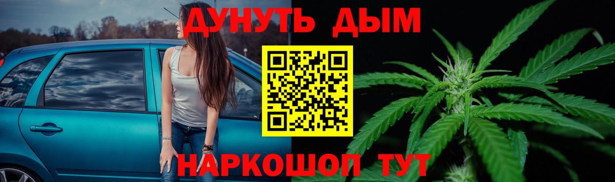 Каннабис индика  Вход с VPN  Шишки марихуана Amnesia  Прохладный 